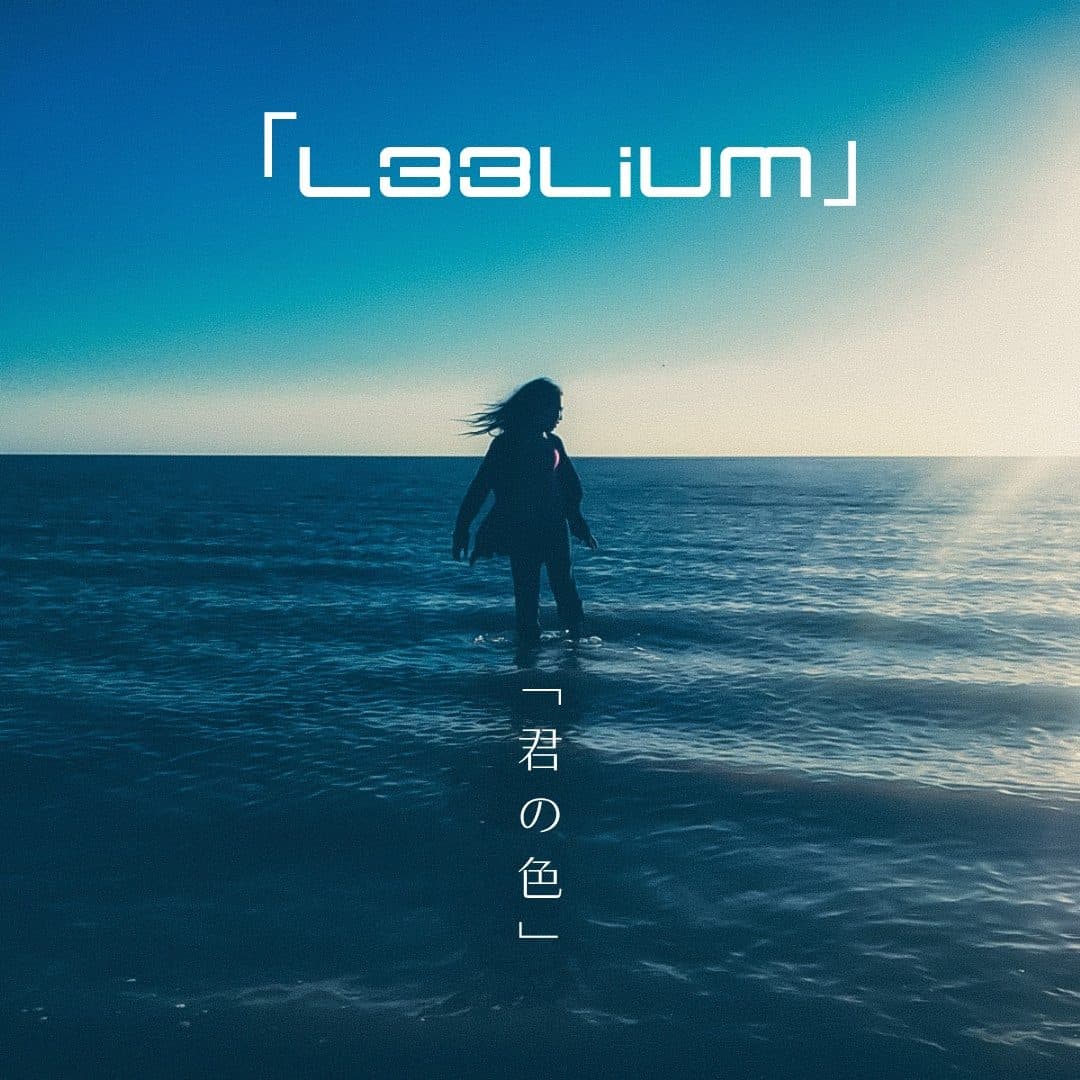 「leelium」Band (Leelium)